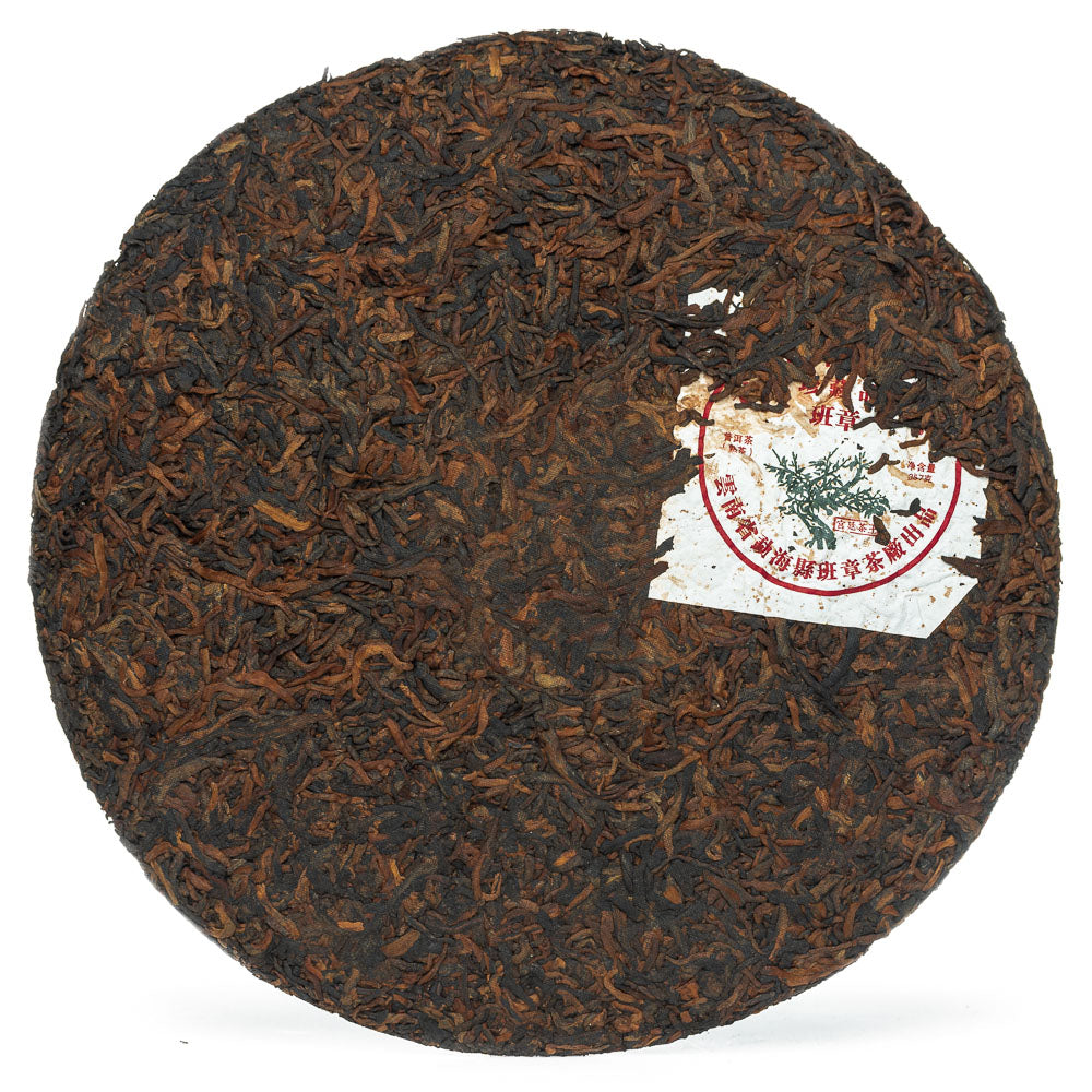 Green Tree Gongting 2017, 357 g