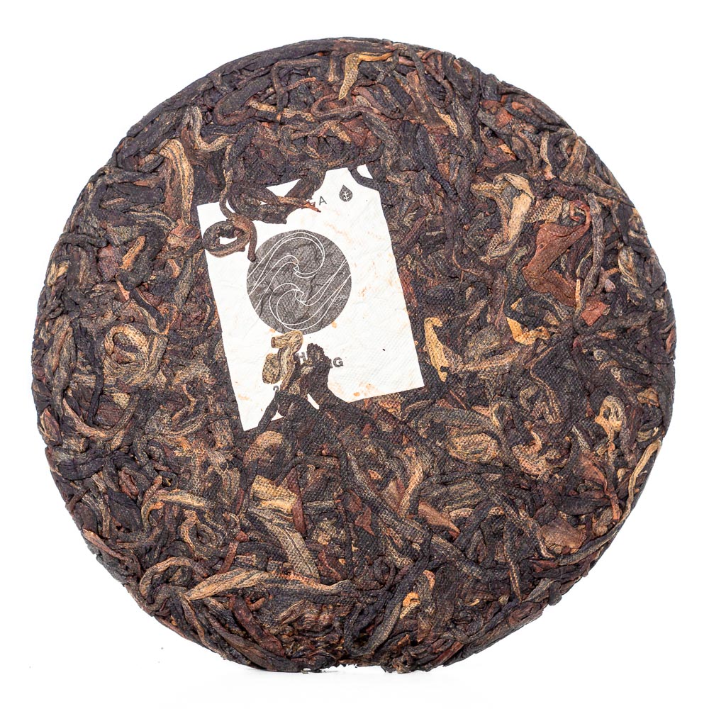 Gu Shu Shai Hong 2023, 100 g