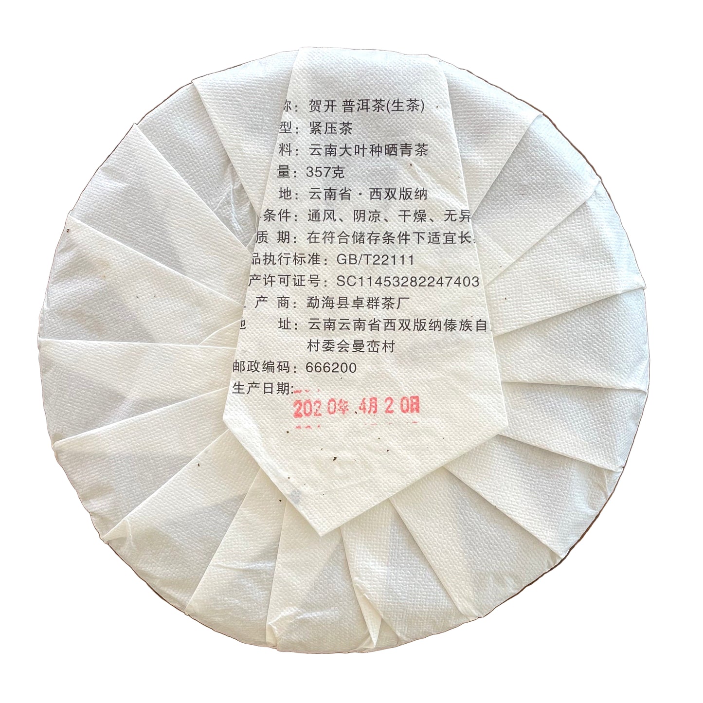 Hekai 2020, 357 g