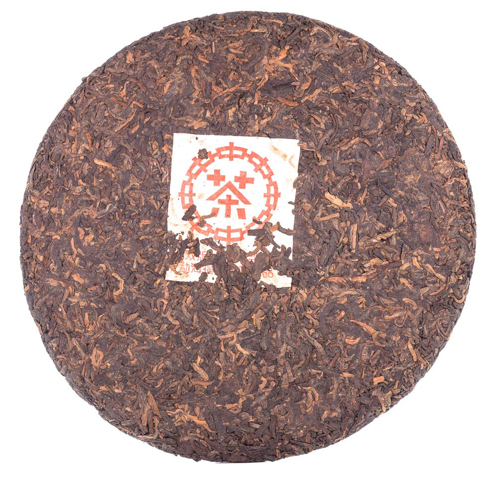 Zhang Xiang Red Seal 2005, 357 g