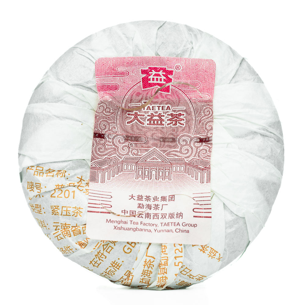 Menghai DaYi V93 2022, 100 g