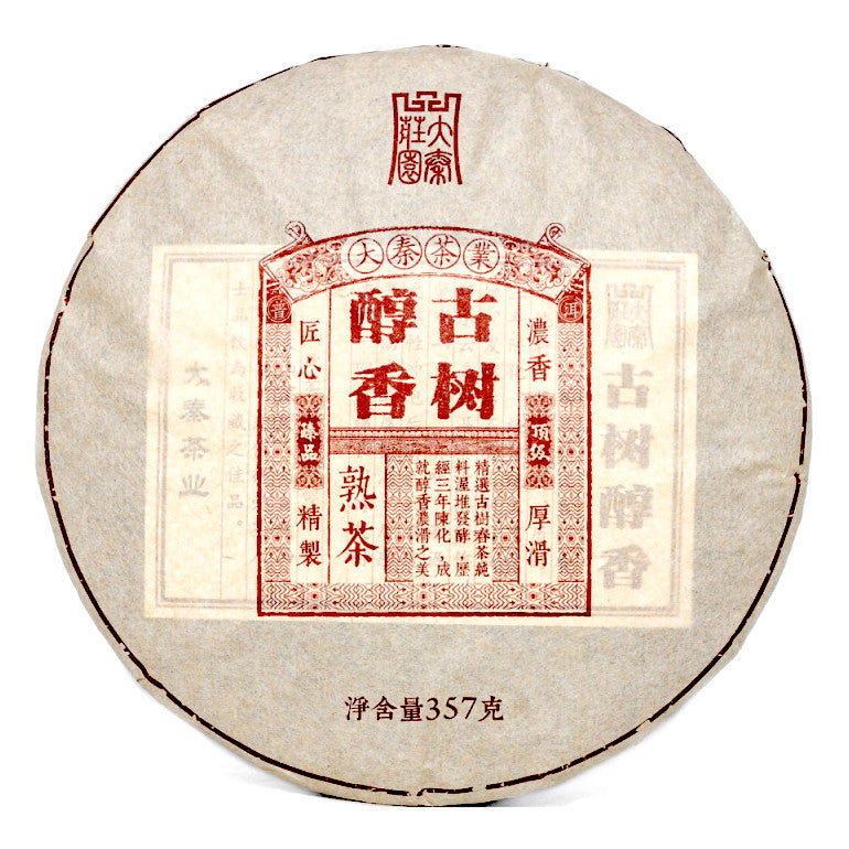 Yong Zhen Gu Shu Chun Xiang 2018, 357 g