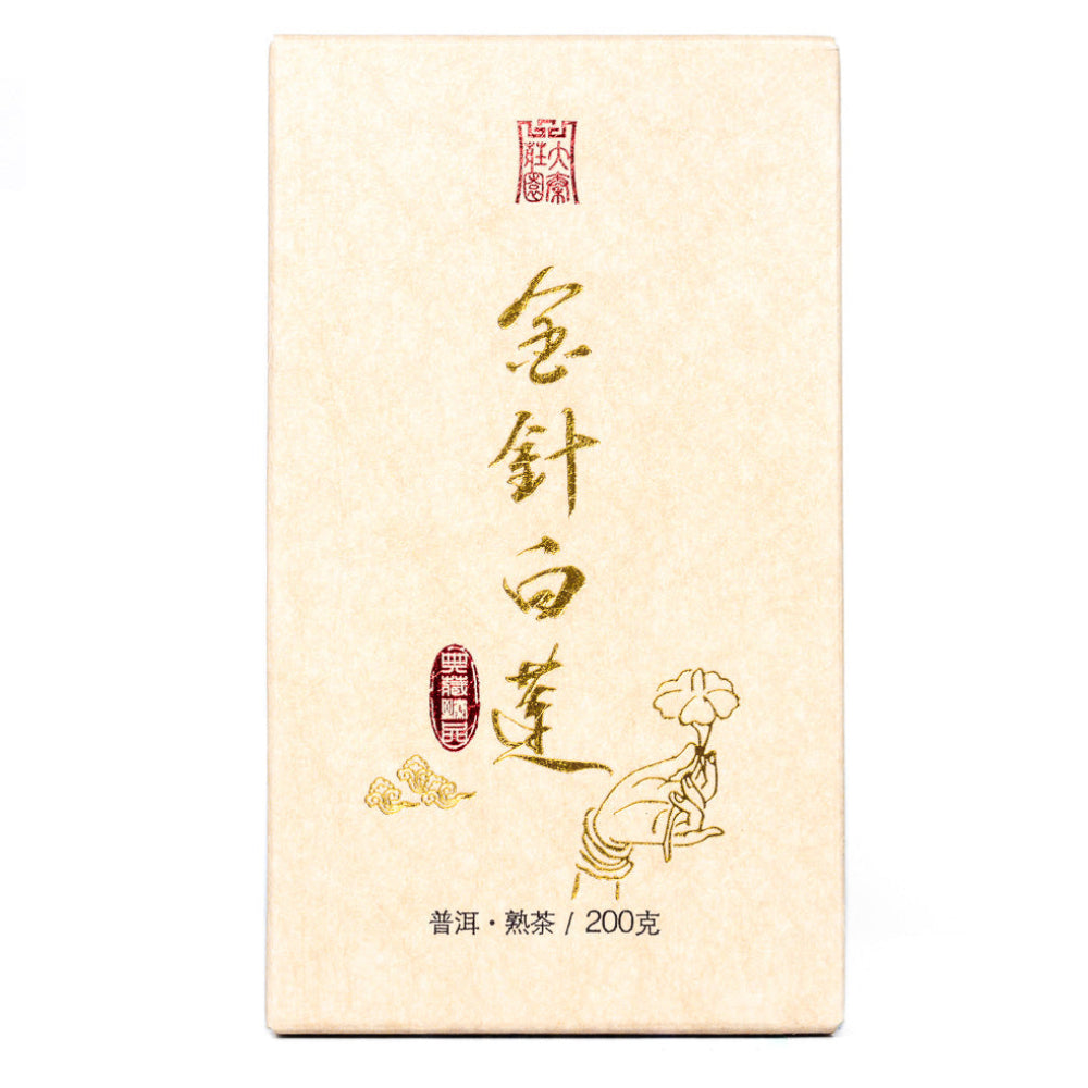 Yong Zhen White Lotus 2023, 200 g