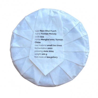 Yunnan Melody 2022, 100 g