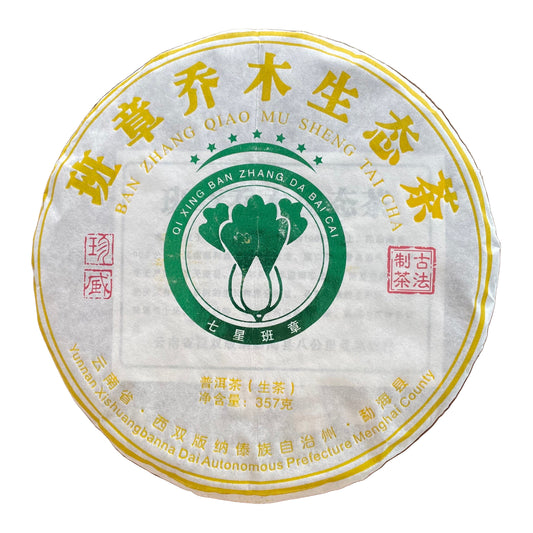 Ban Zhang Qiao Mu 2016, 357 g