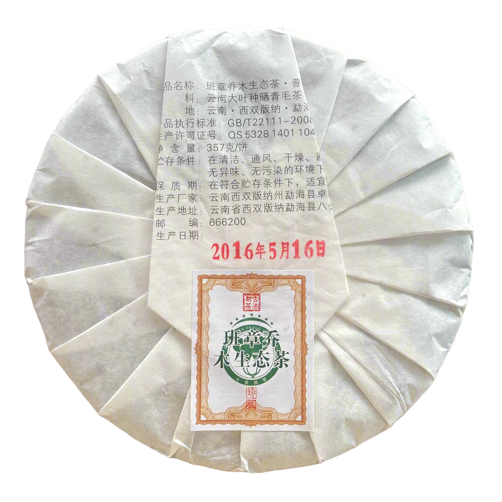 Ban Zhang Qiao Mu 2016, 357 g