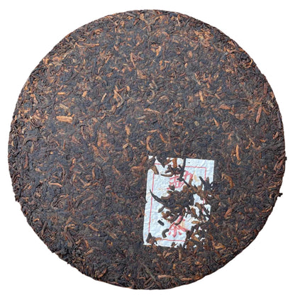 Ban Zhang Gong Ting 2016, 357 g