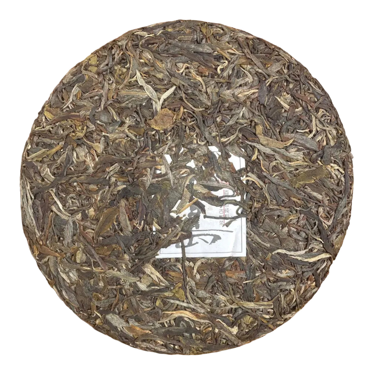 Bing Dao Gu Shu 2023, 357 g