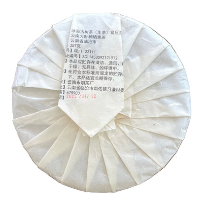 Bing Dao Gu Shu 2023, 357 g