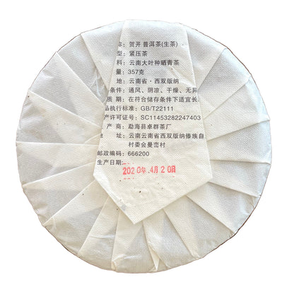 Hekai 2020, 357 g