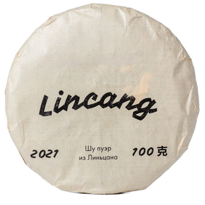 Lincang, 2021, 100 g