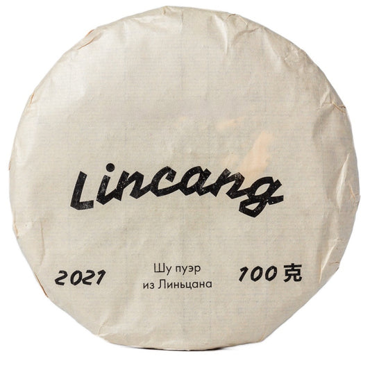 Lincang, 2021, 100 g