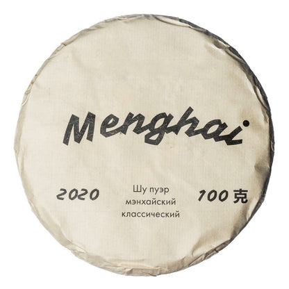 Menghai 2020, 100 g