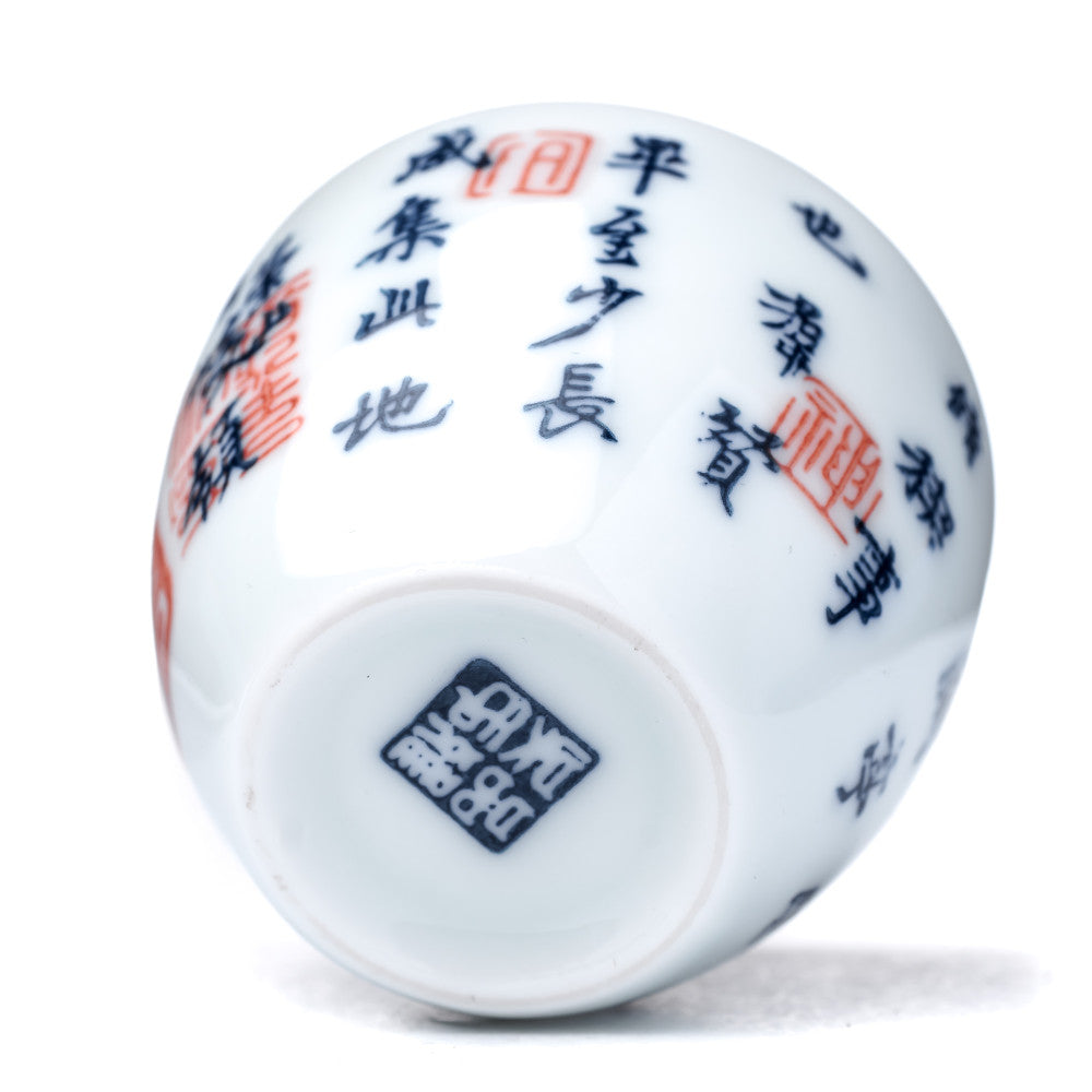 Hieroglyph Porcelain Tea Cup, 55 ml