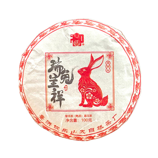 Lucky Rabbit 2023, 100 g