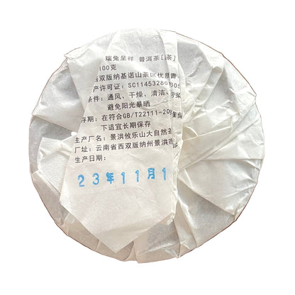 Lucky Rabbit 2023, 100 g