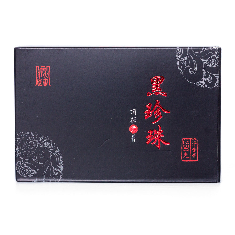 Yong Zhen Black Pearl 2024, 250 g