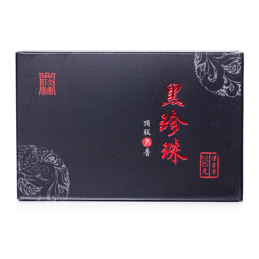Yong Zhen Black Pearl 2024, 250 g