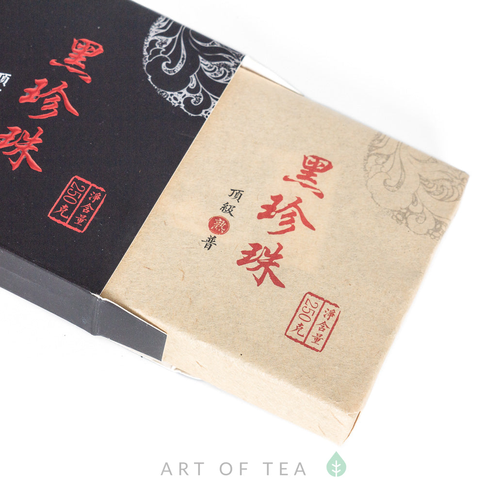 Yong Zhen Black Pearl 2024, 250 g