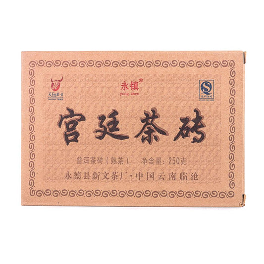 Yong Zhen Gongting, 2022, 250 g