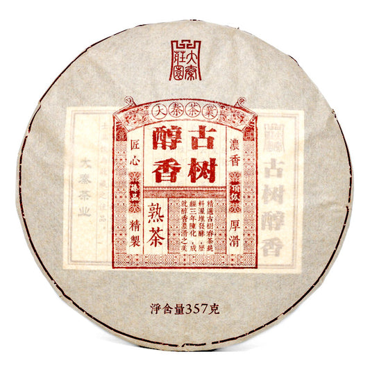 Yong Zhen Gu Shu Chun Xiang 2018, 357 g