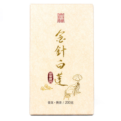Yong Zhen White Lotus 2023, 200 g