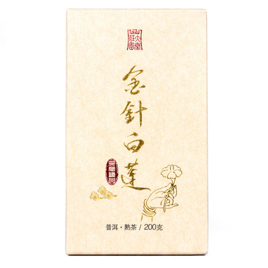 Yong Zhen White Lotus 2023, 200 g