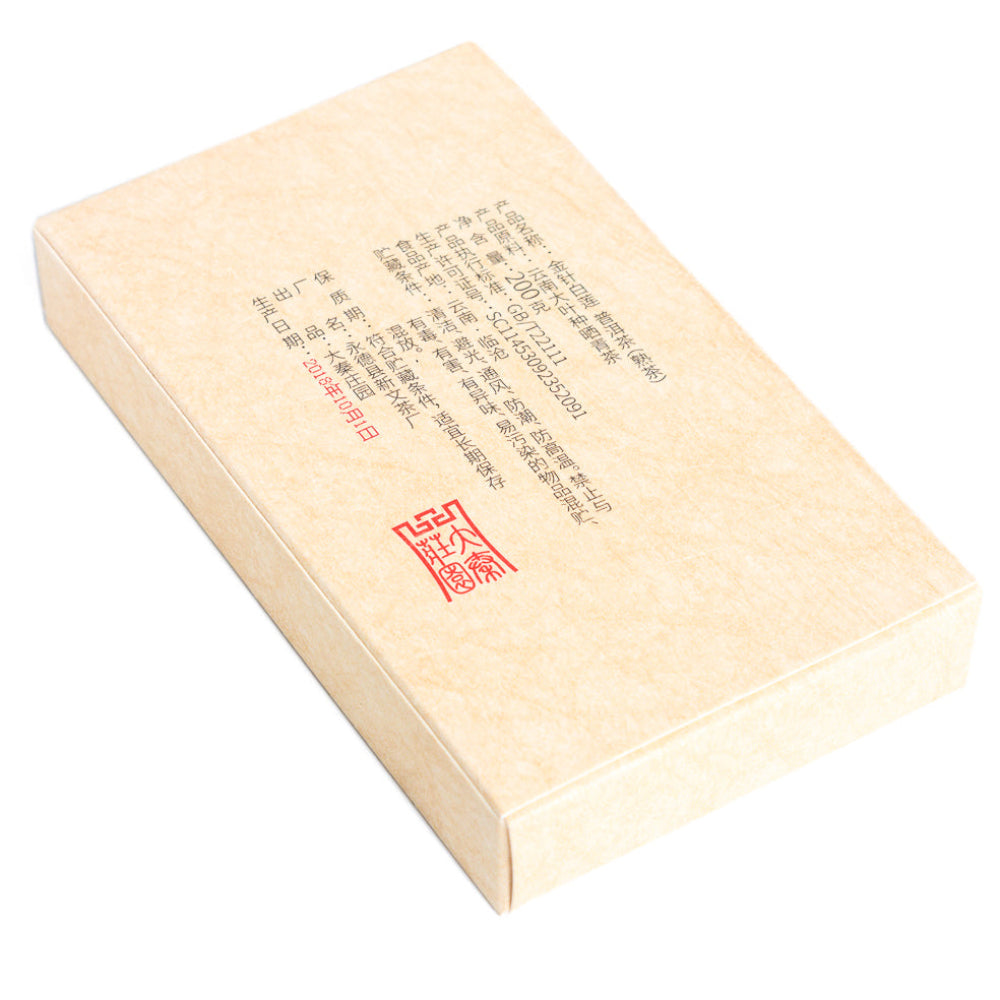 Yong Zhen White Lotus 2023, 200 g