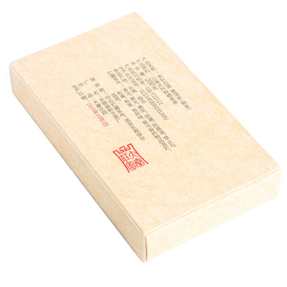 Yong Zhen White Lotus 2023, 200 g