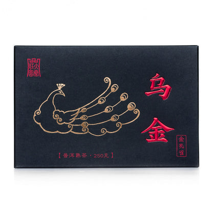 Yong Zhen Black Peacock 2023, 250 g